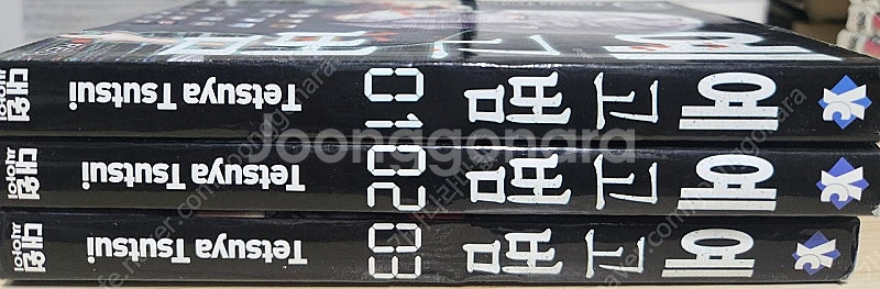 여러 종류의.만화책 완결 일괄로 팔아요! 택포 40,0...--5