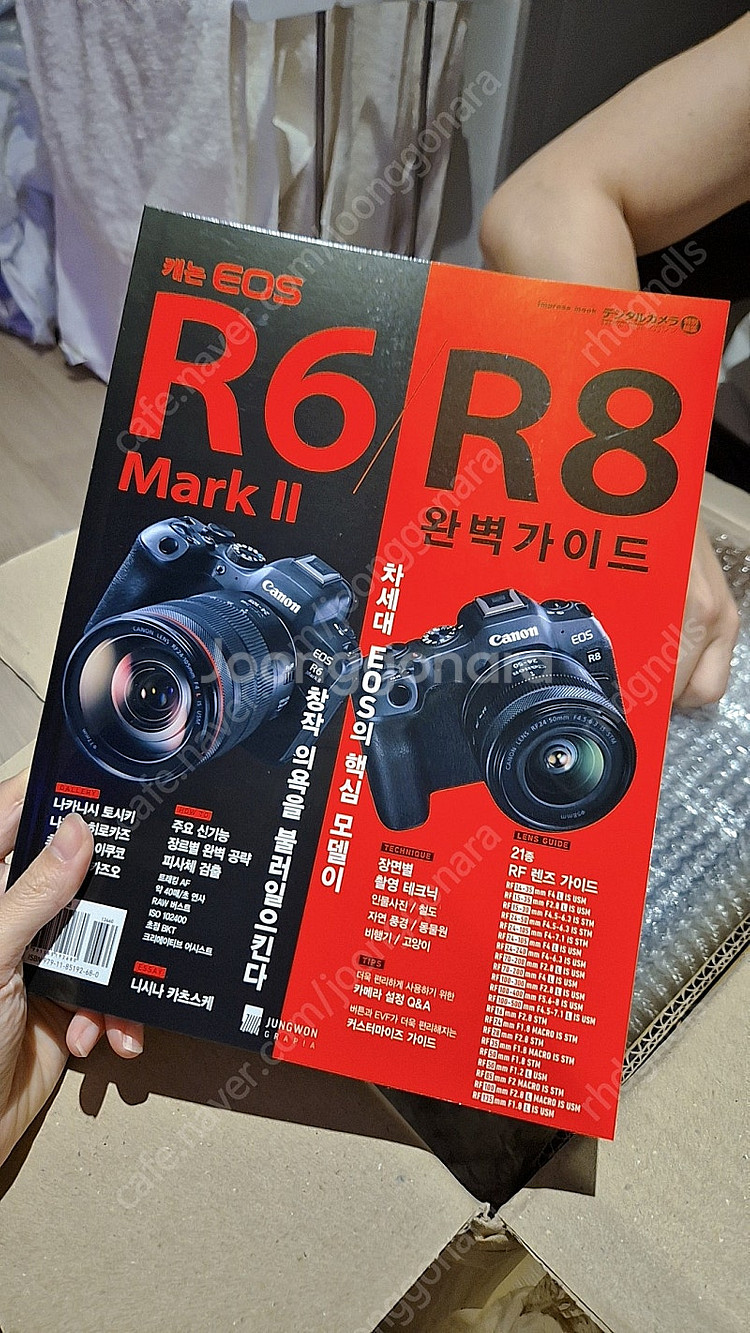 EOS R8 바디팝니다 25년 4월 구매.--7
