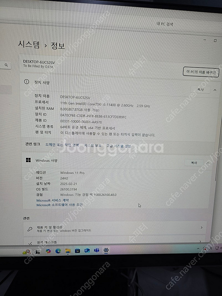 개인이 쓰던 데스크탑 PC가 2대가 있는데 한대 저렴하...--4
