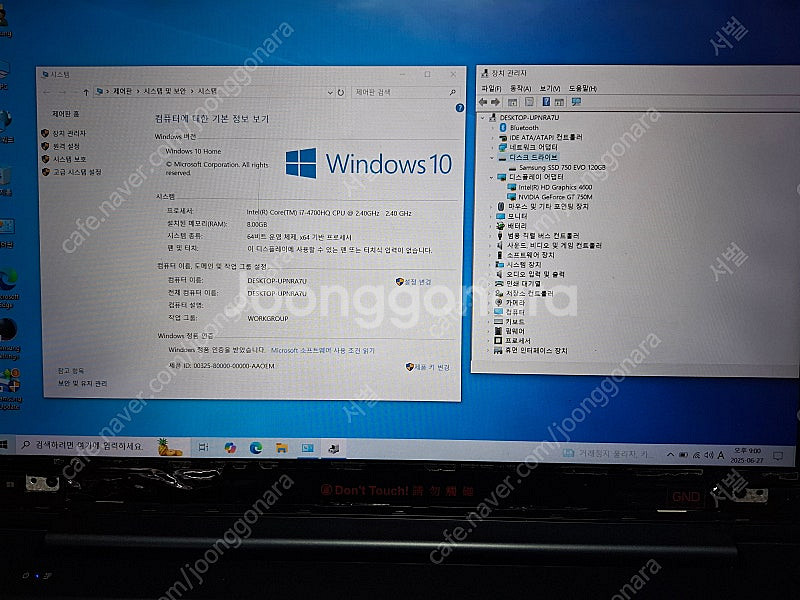 삼성 노트북 아티브북8 NT870Z5G-X78 전투형--1
