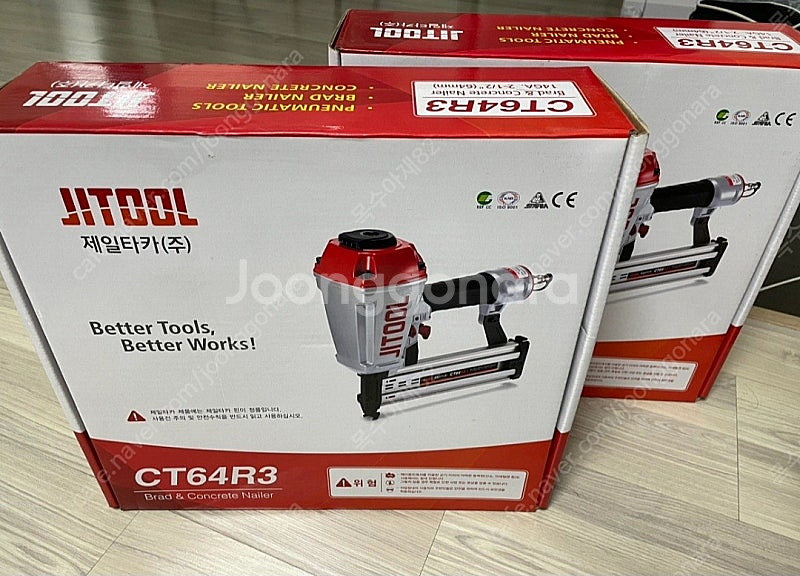 제일타카 ct64r3 두개 처분해요. 새제품--0