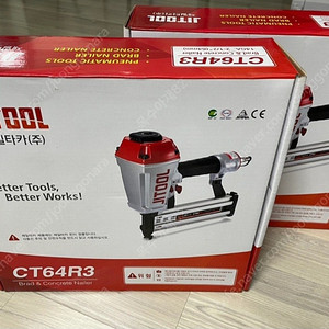 제일타카 ct64r3 두개 처분해요. 새제품