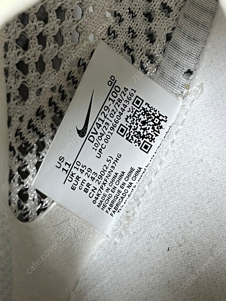 나이키 베이퍼플라이3 화이트 290--5