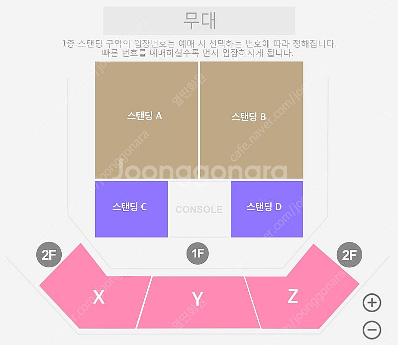 Bi 비아이 콘서트 티켓 양도합니다.--0