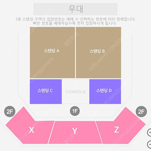 Bi 비아이 콘서트 티켓 양도합니다.