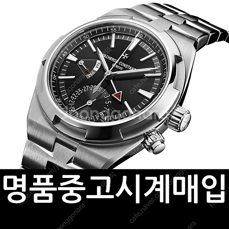 [매입] 바쉐론 콘스탄틴 오버시즈 듀얼타임 등 명품중고...--0