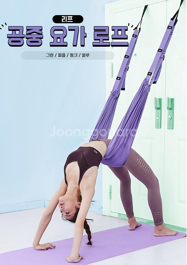 데이즈온샵 공중 요가 벨트--2