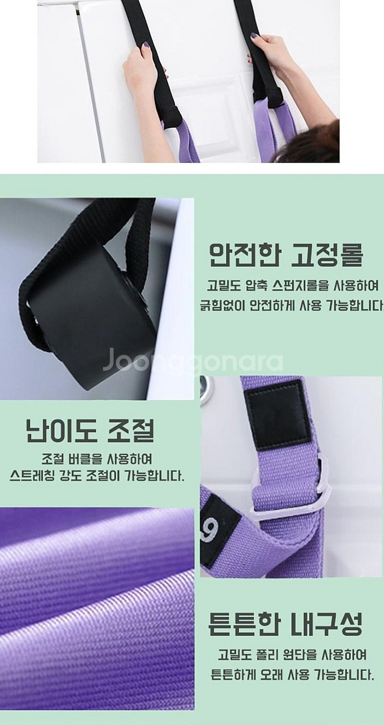 데이즈온샵 공중 요가 벨트--7