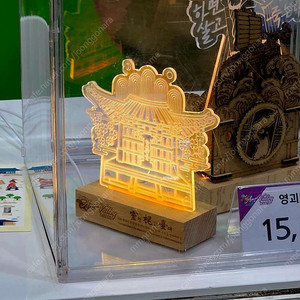 아산 온양행궁 영괴등 아크릴무드등 한국 전통 기념품