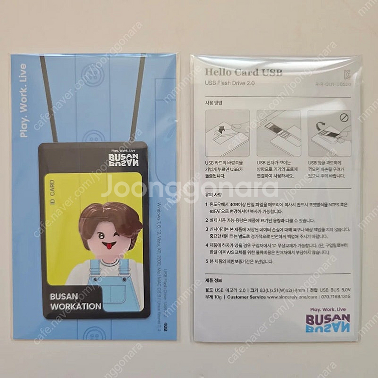 카드형 USB 메모리 4기가 (새제품)--1