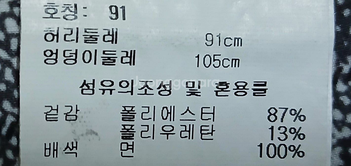 JDX 36사이즈 골프 반바지--4