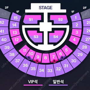 [직거래]라이즈 콘서트 양도 첫콘 막콘 중콘 금 토 일