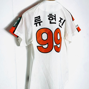 한화이글스 류현진 한화유니폼 한화이글스유니폼 야구유니폼 야구져지 야구의류