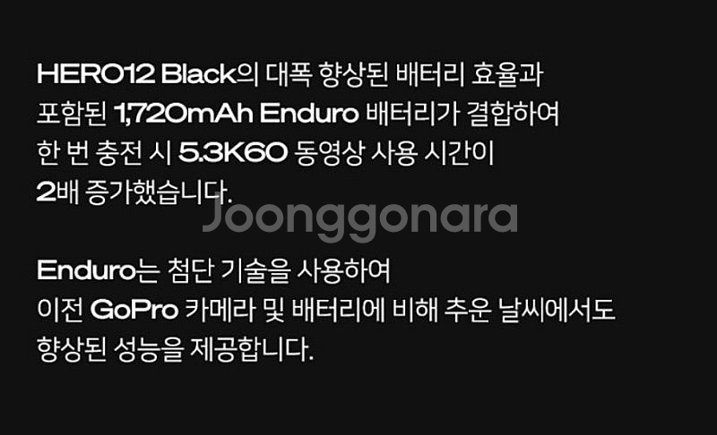 고프로 히어로 12 블랙 올인원 액션캠 판매--3