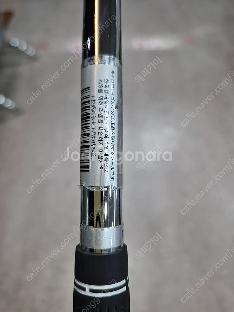 캘러웨이 정품 APEX PRO21 4-P NS PRO9...--6