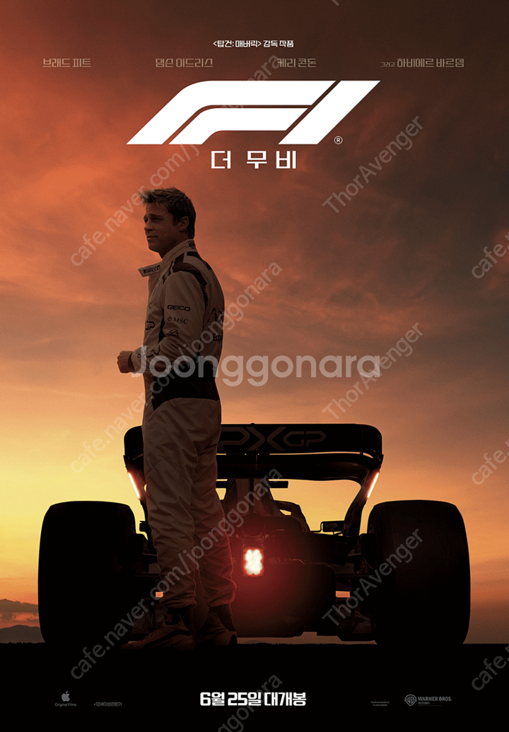 F1더무비,드래곤길들이기,28년후,하이파이브,미션임파서...--0