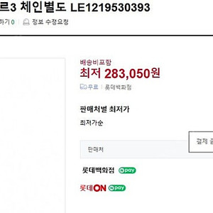 스타일러스 14k 목걸이 로즈골드 펜던트