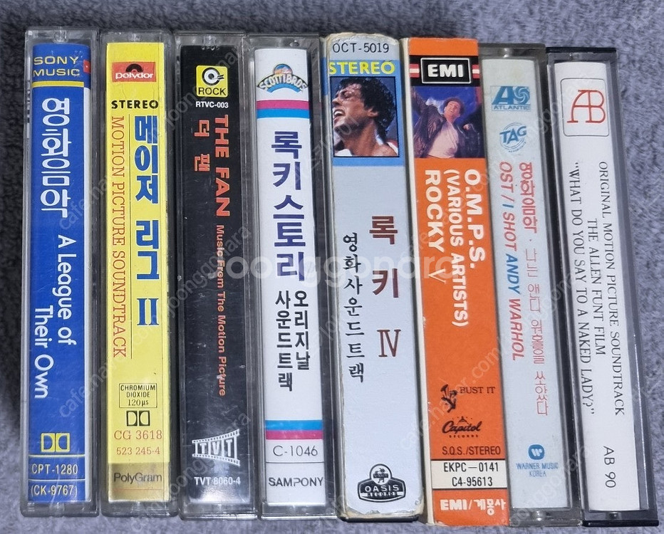 OST 영화/드라마 카세트테이프/CD 미녀와야수 탑건 ...--3
