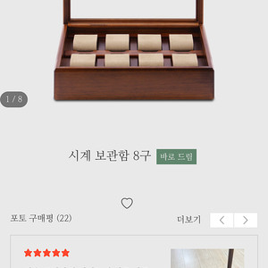 토요오카 8구 삽니다