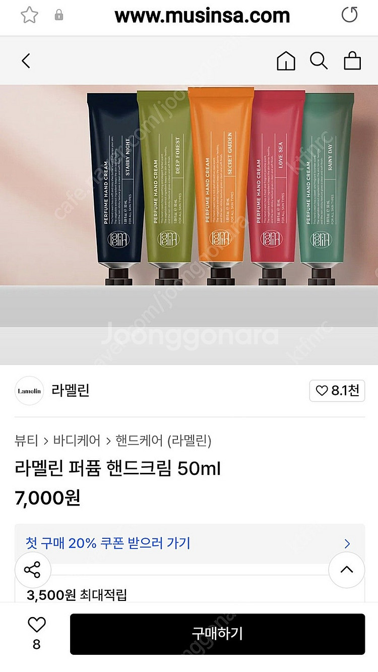 여러가지 화장품 정말 저렴해요~~--2