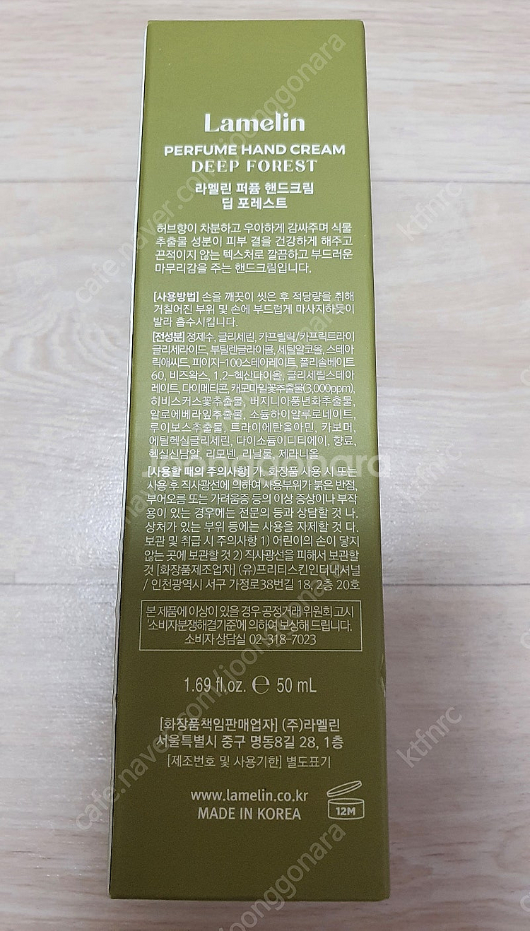 여러가지 화장품 정말 저렴해요~~--3