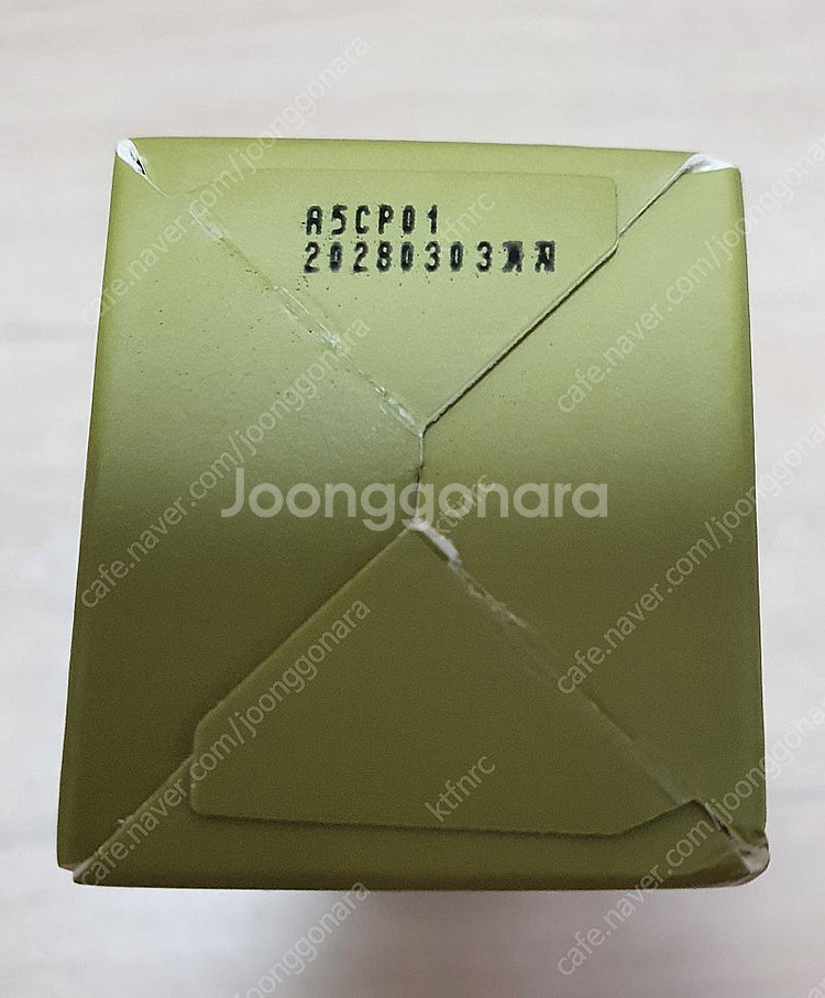 여러가지 화장품 정말 저렴해요~~--4