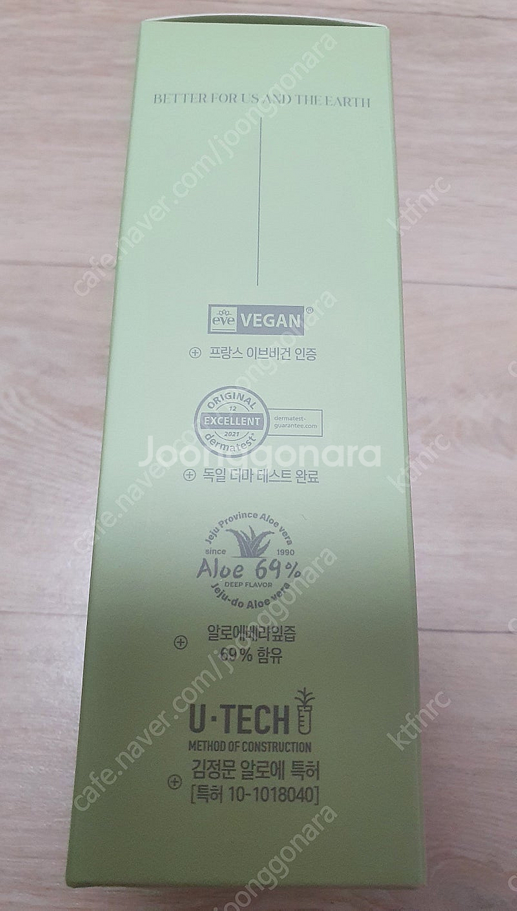 여러가지 화장품 정말 저렴해요~~--7
