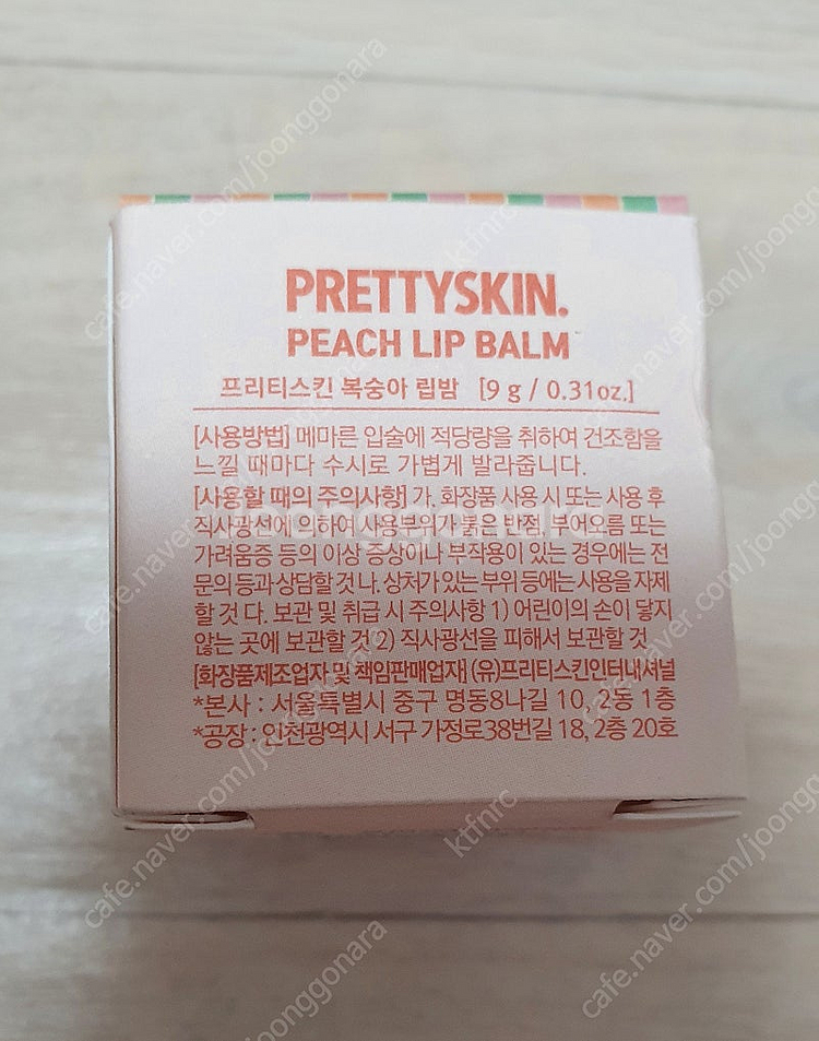여러가지 화장품 정말 저렴해요~~--8