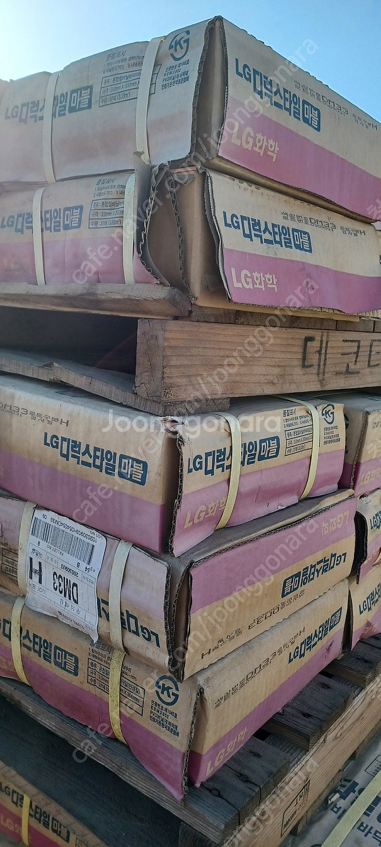 디럭스타일 마블 데코타일 장판 바닥재 바닥타일--4