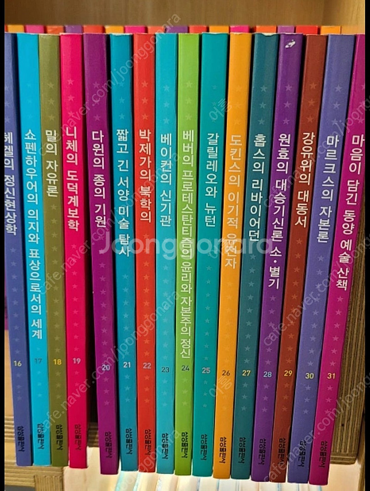 삼성주니어필독선--3