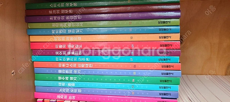 삼성주니어필독선--4