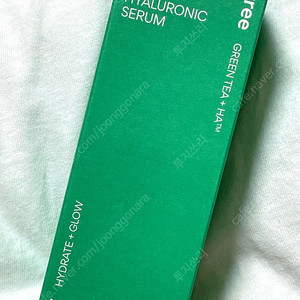 이니스프리 그린티 씨드 히알루론산 세럼 130ml 대용량