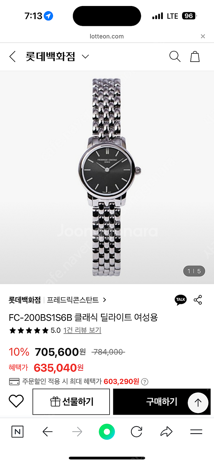 급매) 프레드릭 콘스탄트 딜라이트 여성시계 판매 합니다--3