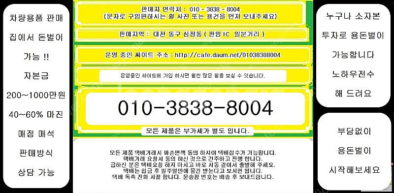 [ 아반떼AD i30PD K3GT 벨로스터JS ] 튜익...--7