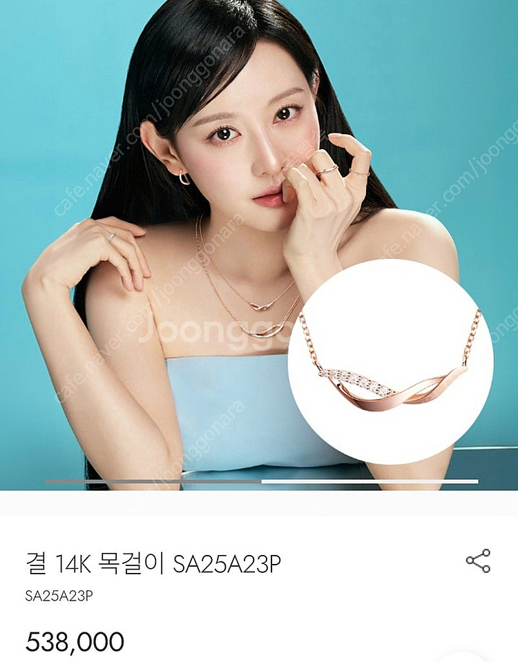 스톤헨지 신상품 결 물결 목걸이 SA25A23P 미개봉...--0