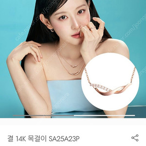 스톤헨지 신상품 결 물결 목걸이 SA25A23P 미개봉 최저가