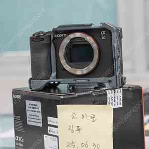 A7C2 팝니다