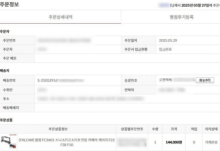 A7C2 팝니다--3