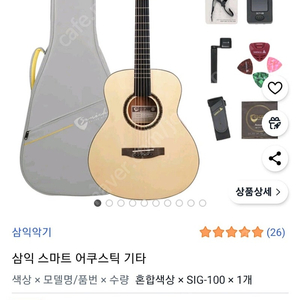 기타