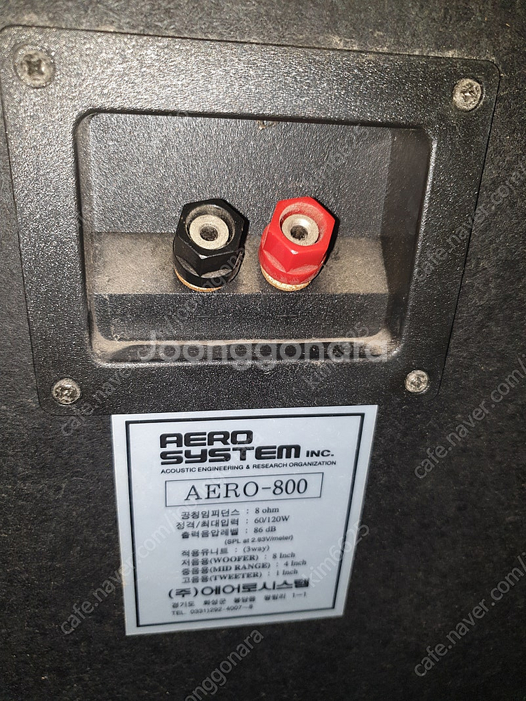 에어로 명기 AERO-800 톨보이 스피커 높이 90센...--2