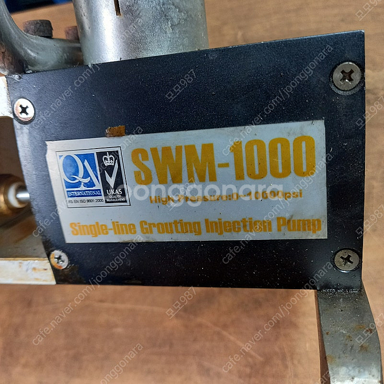 에폭시 주입기. 우레탄 주입기 swm-1000 판매합니...--1