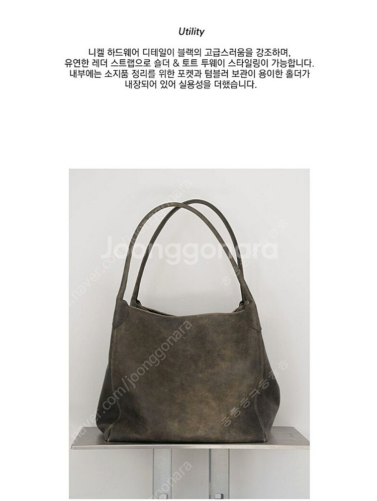 앳마이핑거팁 가방 (285,000원->17만원) 스퀘어...--3