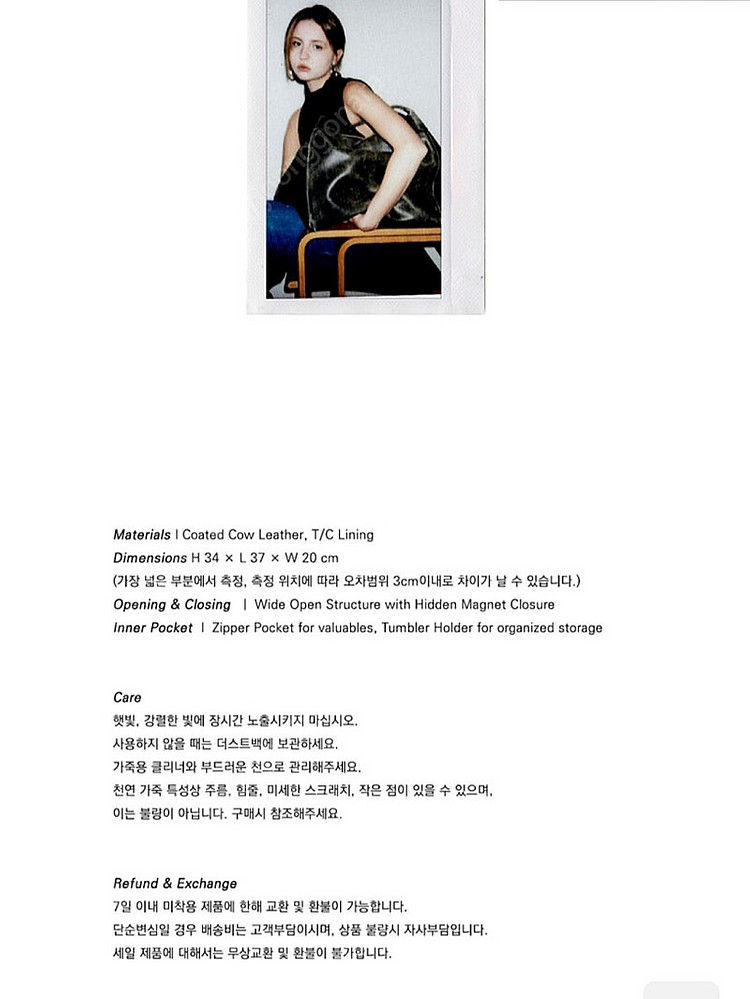 앳마이핑거팁 가방 (285,000원->17만원) 스퀘어...--5