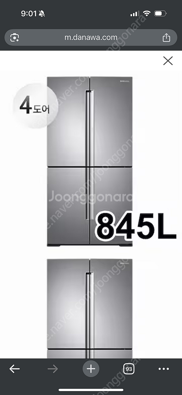 삼성 지펠 845L 냉장고 RF85M96527XB--1