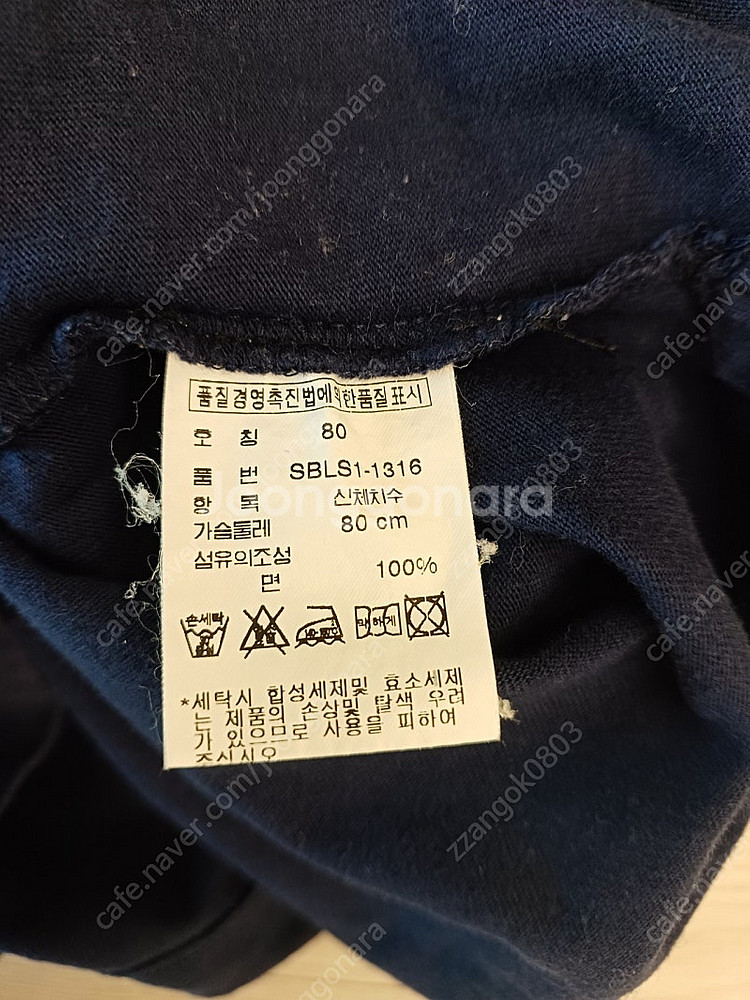 폴로 랄프로렌 키즈 티셔츠 L--3