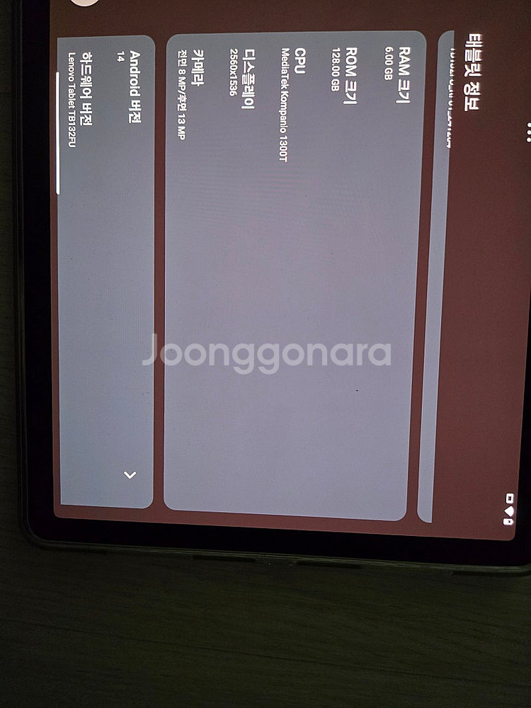 P11 pro 2022 oled 태블릿 팝니다--0