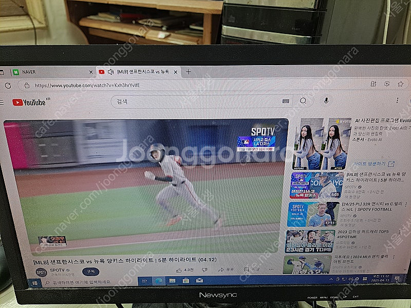 미니 컴퓨터 팝니다--2