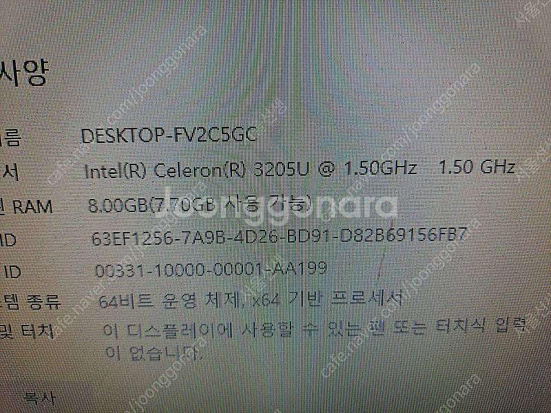미니 컴퓨터 팝니다--3