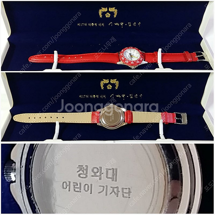 소주잔,도자컵,잔~청와대자료~ 대전엑스포 넥타이핀세트,...--3