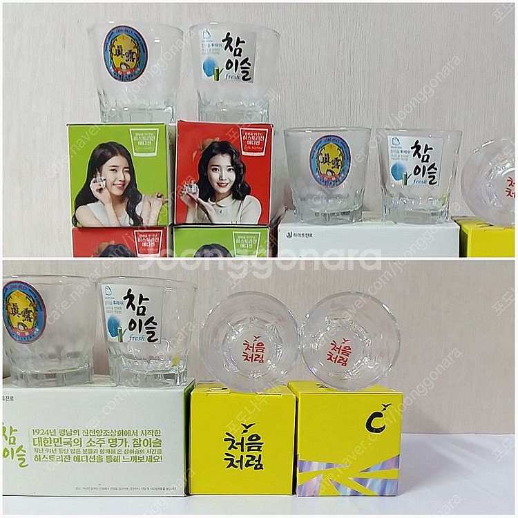 소주잔,도자컵,잔~청와대자료~ 대전엑스포 넥타이핀세트,...--5